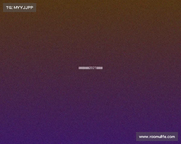 恒大经典赛事、2021恒大赛事